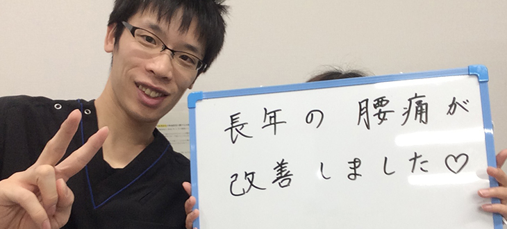 永岡様　38歳　女性